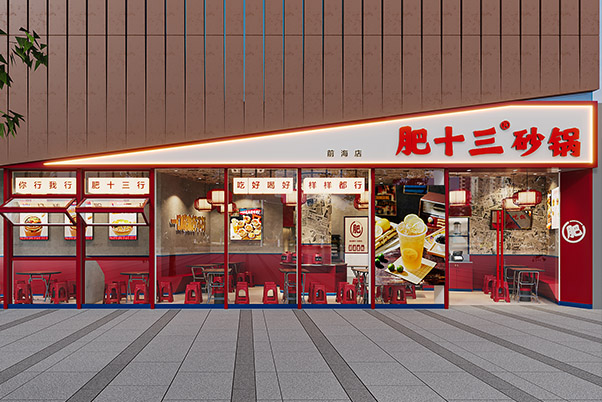 餐飲門頭設(shè)計(jì) 改變一個門頭讓小店變大店，營業(yè)額提升50%