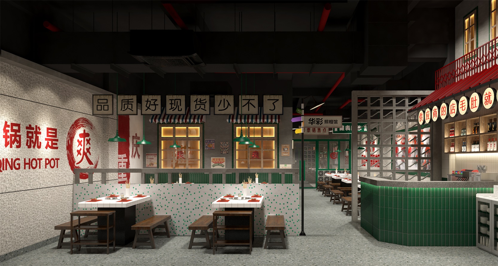 餐飲空間設(shè)計(jì)