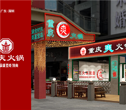 餐飲品牌設(shè)計(jì)中對(duì)顧客心理感受的考慮