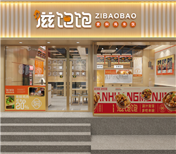 餐飲空間設計在店鋪運營中的作用