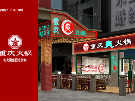 餐飲品牌設計中對顧客心理感受的考慮