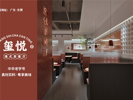 餐飲空間設計裝修為何具有巨大的顧客吸引力
