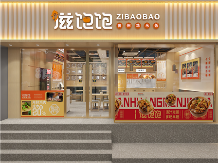 餐飲空間設計在店鋪運營中的作用