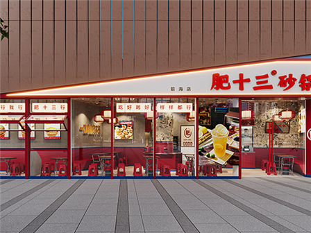 餐飲門頭設計 改變一個門頭讓小店變大店，營業額提升50%
